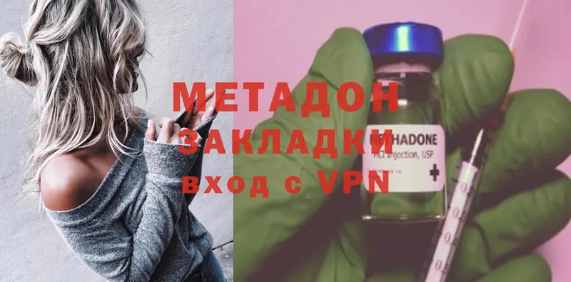 маркетплейс какой сайт  Мамоново  Метадон мёд  где можно купить  