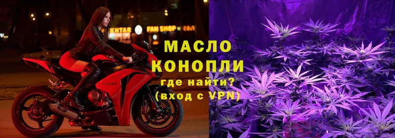 купить   Мамоново  ТГК жижа 